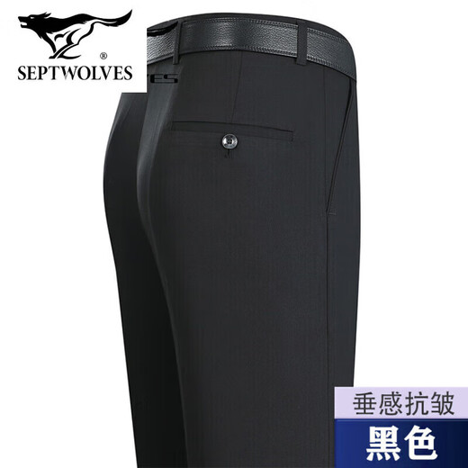 七匹狼春薄款男式桑蚕丝西裤无褶商务直筒宽松双褶中年 6630#浅卡其【无褶】 29 (2尺2腰围)