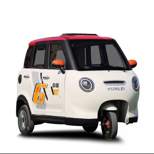 
Qianchi Jiahaibao electric tricycle butterfly lemon Yunlemeiya rearview mirror electric four-wheeler reversing mirror reflector white (note left and right)