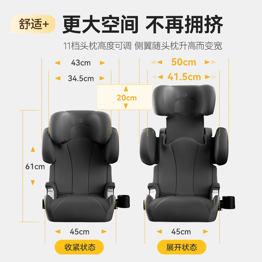 Jingjing Tokyo Made Child Safety Seat Car Booster Pad for 3-12 Years Old Children i-Size Certified ADAC Growth Cabin Molan Gray