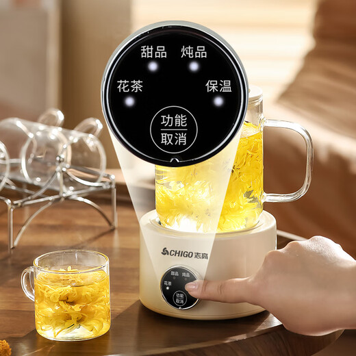 Chigo mini health kettle all-glass office health kettle for one person, kettle, stew kettle, all-in-one small fully automatic constant temperature kettle, tea brewer, scented tea kettle, electric stew cup, cream white 0.6L - single pot + smart base