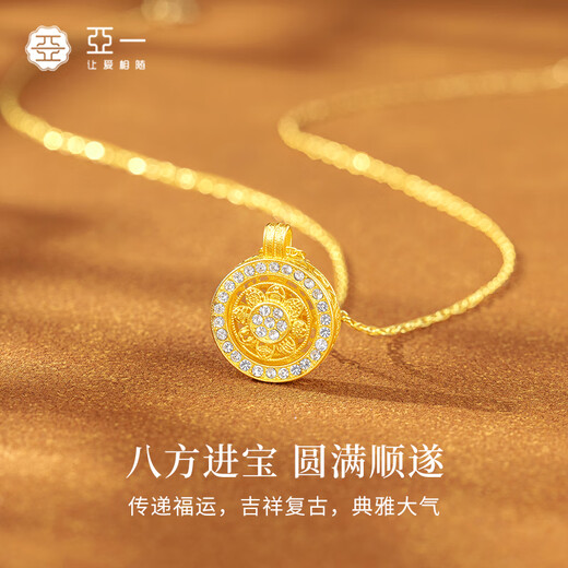 Yayi Jewelry S925 Silver Gold-plated Zircon Rotating Compass Chain Necklace Pendant as a Valentine's Day Gift for Your Girlfriend