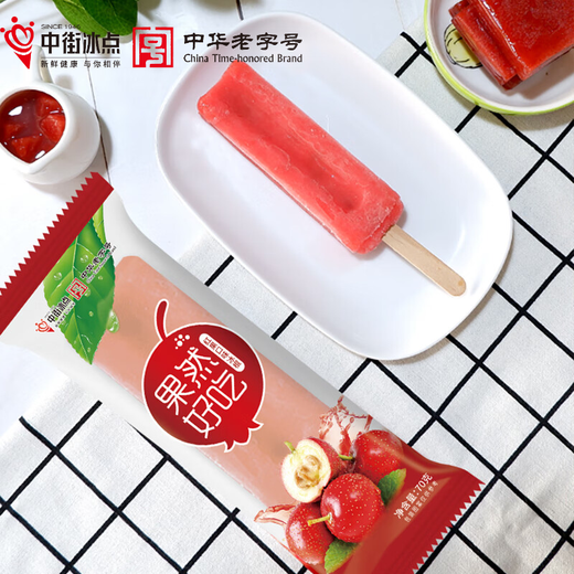 Zhongjie Ice Cream is really delicious, hawthorn and red fruit flavored popsicles 70g*10 pieces, affordable ice cream, fresh ice cream