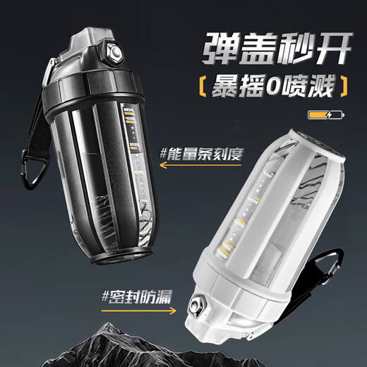 Cica shaker cup protein powder fitness sports water cup men and women tritan plastic high temperature resistant portable mixing cup summer black 550ml (with mixing ball)