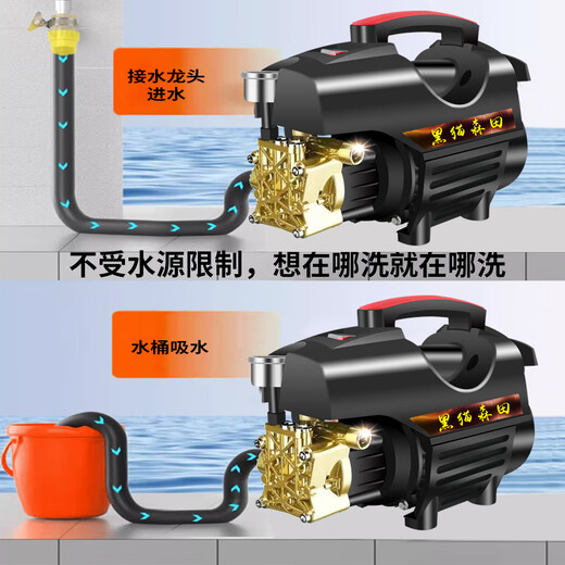 Black Cat Morita household high-pressure car washing machine 220V powerful flushing floor spray gun cleaning machine brush car washing tool full set of water gun 2800W long water gun + 8 meter tube + foam pot