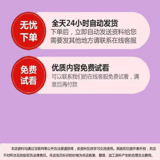 2025 Новая версия учебника Shanghai Shanghai Education 4-го мая.