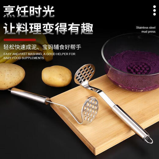 Ye Yu stainless steel potato masher kitchen gadgets food masher manual press kitchen gadgets new wave type #upgraded extra thick and more durable food grade #stainless steel material
