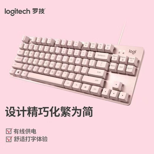 Logitech original K835 wired mechanical keyboard e-sports games home business computer office universal color 95 new shimmer theme green axis