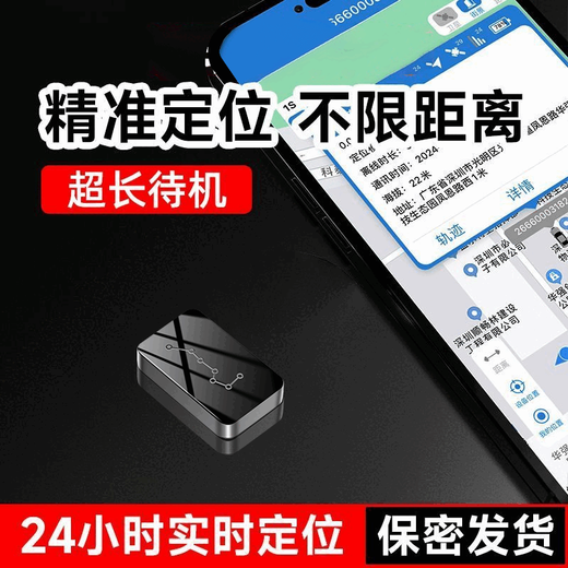 Alphonso satelital localizador gprs vehículo magnético instrumento de seguimiento antirrobo teléfono móvil fijo seguimiento inalámbrico seguimiento antirrobo imán fuerte 5G versión ascendente seguimiento preciso duración de la batería 30 años en espera
