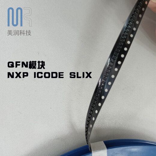 
QFN Package U9 Module I CODE SLIX 1K Chip ISO 15693 Micro RFID Tag 5mm Ultra High Frequency QFN U9 100