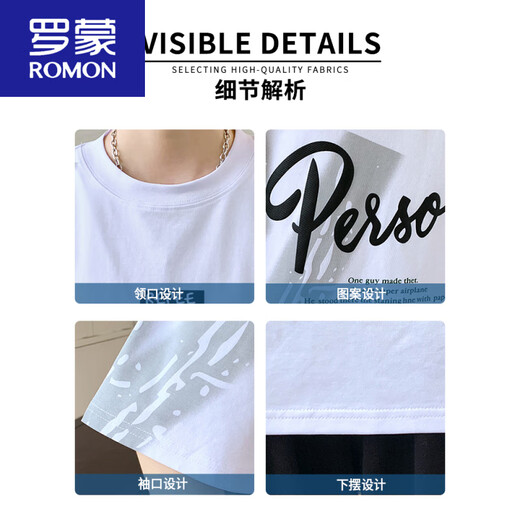 罗蒙（ROMON）2025短袖男夏季字母印花圆领半袖体恤美式休闲男士落肩袖宽松T恤 693米色升级*款 XL 约120-140斤可穿
