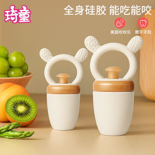 Qitong RARE BABY baby chewing and eating fruit artifact baby fruit and vegetable chewing bag chewing and playing fruit food supplement silicone teether L 0-18 months silicone pusher + mud scraper 1 box
