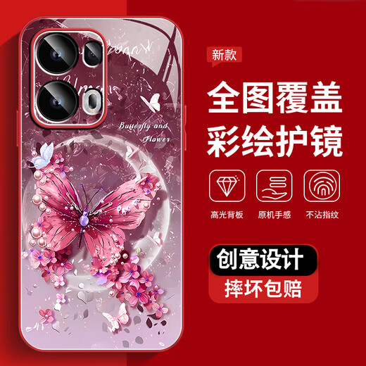 尺互印象适用oppoRENO13手机壳新款高极感保护套oppoRENO13Pro全包耐脏防尘防摔外壳珍珠蝴蝶高端女潮款 珍珠蝴蝶AGJWB1283-电镀银 oppoRENO13