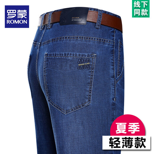 罗蒙（ROMON）夏季薄款牛仔裤男士高腰宽松裤子中年爸爸装高端商务休闲长裤 B3888款 中兰 33 【腰围2尺6】
