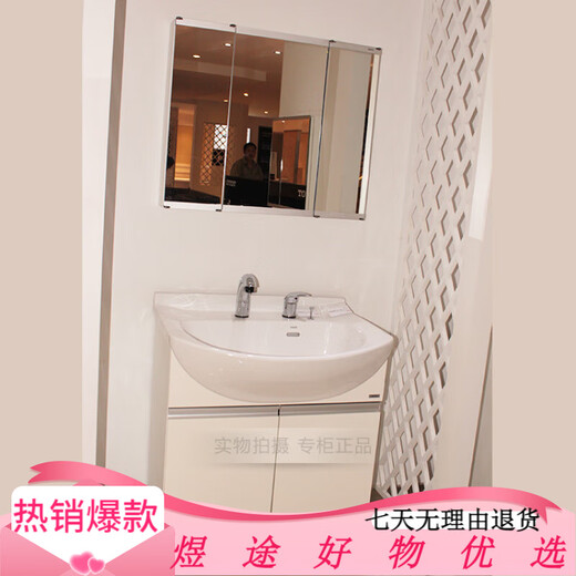 TOTO落地式洗脸化妆台梳洗台(拉门式） 浴室柜洗手盆 LDSW753W含龙头+ LDSW753W含龙头+LMAW753DR带灯 70cm