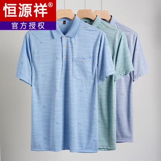恒源祥爸爸装翻领冰丝短袖T恤中年男士休闲体恤中老年薄款POLO衫夏季衣T 冰丝-9923 蓝色 真口袋 M 48/165