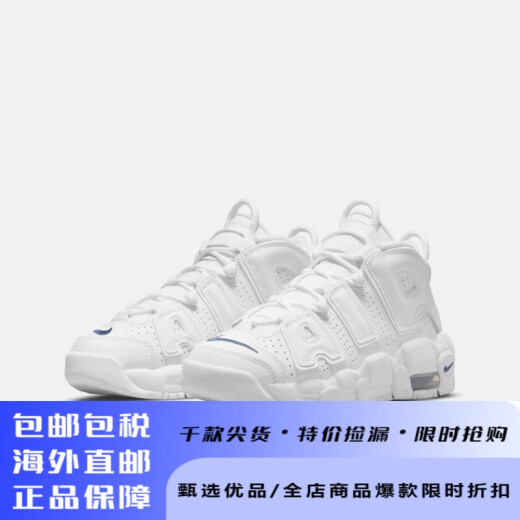 Nike Air More Uptempo GS Adolescente Pippen Basketball Shoes Wear Resistant Sports Sports Dh9719-100 36