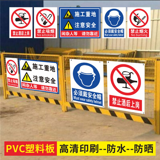 BELIK must wear a safety helmet 30*22CM PVC board factory workshop construction slogans warehouse prohibited signs prompts safety signs warning signs XAQ01