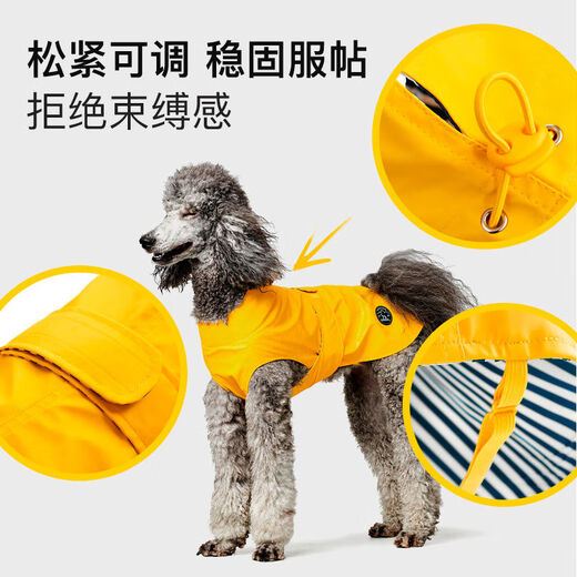宠物家德国狗狗可调节户外防水雨衣中大小型犬反光加厚衣服 灰褐色 背长75厘米 颈围3883 厘米 腹部6484厘米