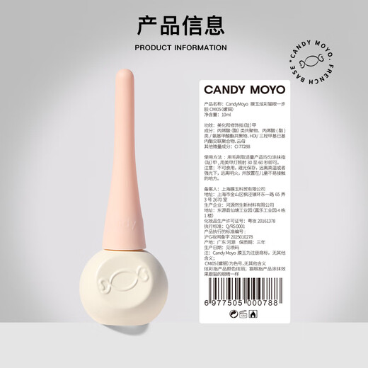 CandyMoyo cat eye one-step glue 25 years new manicure three-in-one lazy glue requires baking lamp silver fine glitter porcelain moon