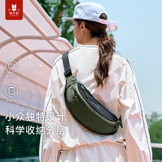 MYD胸包女2025新款时尚高级感男款斜挎多功能运动户外轻便大容量背包 橄榄