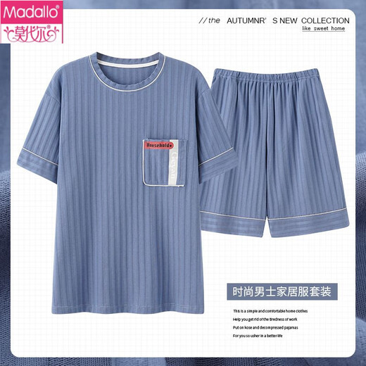 莫代尔新款睡衣男士纯棉夏季短袖短裤休闲色家居服夏天 C3523# 【短裤】 2XL