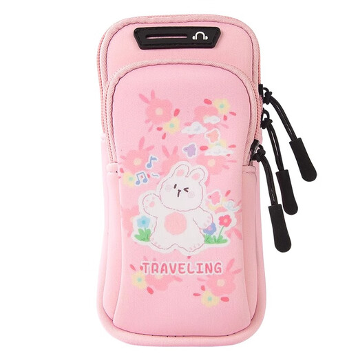 BIBK German high-quality high-quality running mobile phone arm bag light and thin mobile phone bag women's sports special mobile phone bag cartoon arm bunny carrot
