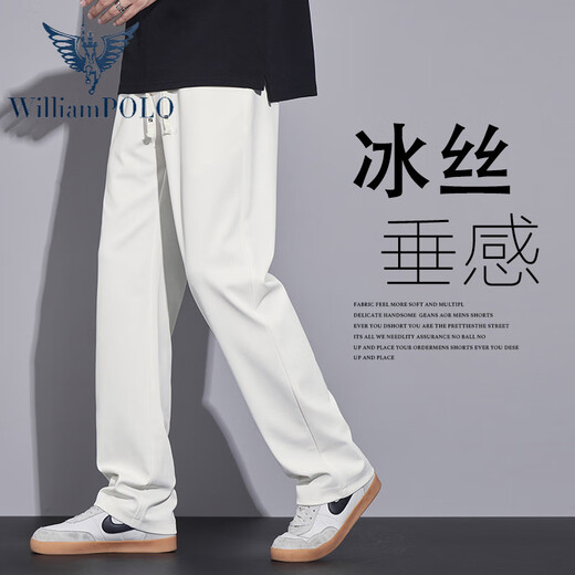 Pantalones casuales de Williampolo Boys en verano en el verano recto y suelto nueva marca moderna versátil hielo seco seda drapeada pantalones de pierna ancha 6623 blancos m