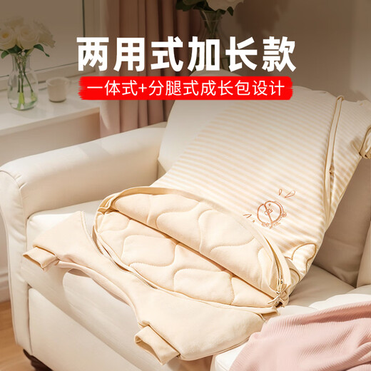 Smile Baby Baby Sleeping Bag Autumn and Winter Style Thickened Cotton Liner Small Month-old Pure Cotton Children's Anti-Kick Quilt Baby Sleeping Bag Spring and Autumn Style Dual-Purpose Thickened Style 100% Cotton Liner Net Length 90cm (You can buy it if you are about 80cm tall, and the extension bag can be used up to 3-5 years old)