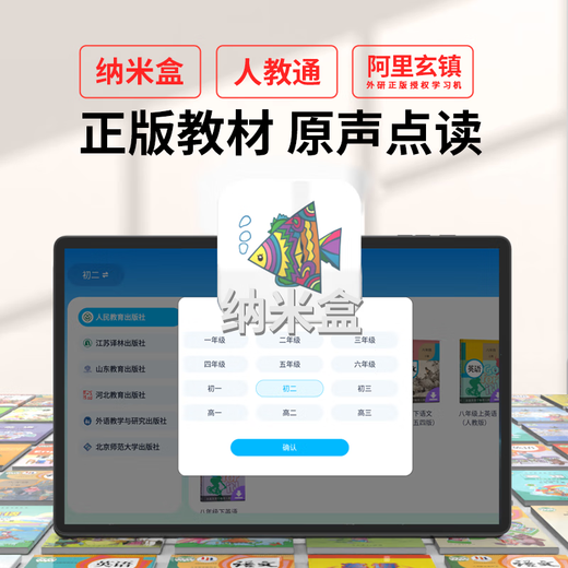 Xiaobawang K16 new learning machine tablet for primary school students, middle and high school courses, all subjects synchronized 512G English learning tablet tutoring early education tutoring reading machine online class learning and practicing 12G operation + 256G eye protection large screen + homework correction + parent control AI intelligent training machine + synchronous accurate learning + real test simulation