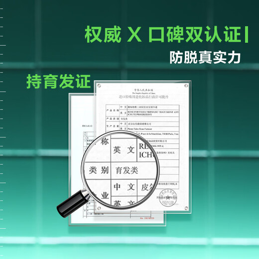 馥绿德雅（RENE FURTERER）小白珠洗发水600ml 防断发护发固发洗发露无硅油男士女士