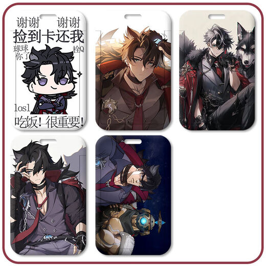 
Leosley card set Student campus card meal card bus card subway card school card certificate set with lanyard slide cover men [hot sale] Leosley z15869 [card cover + long lanyard]