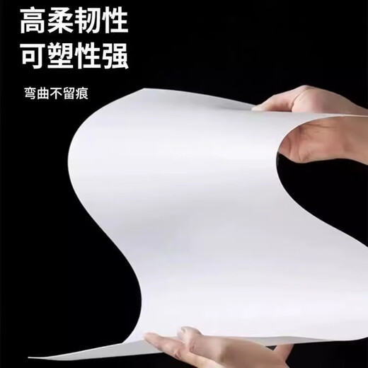 高透光亚克力板灯光板灯罩导光板磨砂遮挡灯箱片吊顶灯塑料板定制 乳白色650x1050x1.0mm