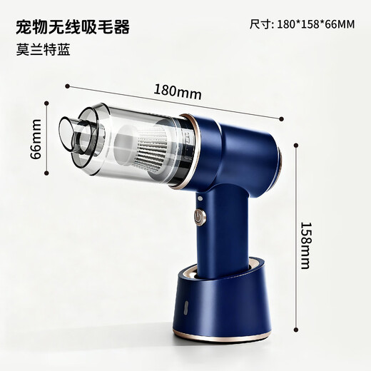 PEITE PET Cat Hair Cleaner Pet Electric Hair Cleaner Cat Hair Dog Hair Vacuum Cleaner Wireless Sofa Bed Cat Hair Remover High-end Morant Blue + Charging Base