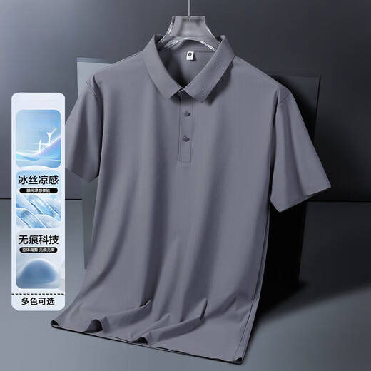 FVPX轻奢高端品牌冰丝短袖POLO衫男士夏季翻领商务 t恤宽松休闲衣服潮 12357黑色 2XL (建议145-165斤)