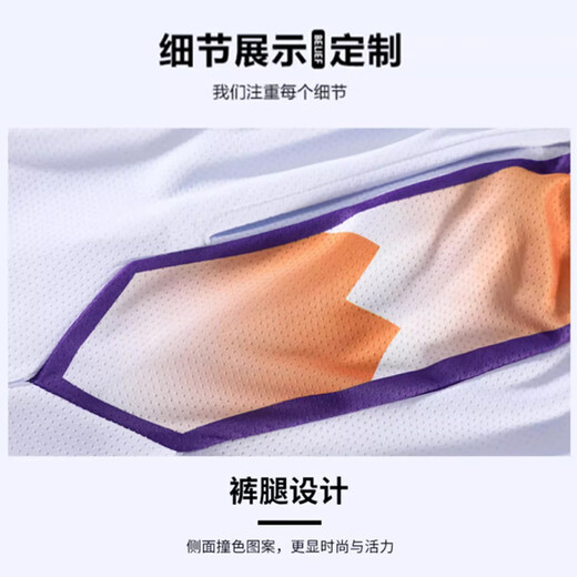 凡克步篮球服套装定制大学生比赛队服训练运动背心男女儿童美式新款球衣 719-黑金 S码（150-155CM 64-74斤）