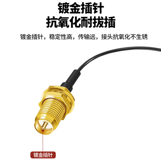 时需 ipex转SMA转接线 WIFI/3G/GPS/4G模块接线端子 SMA外螺内孔转1代 0.1米 SX-IPEX1-01