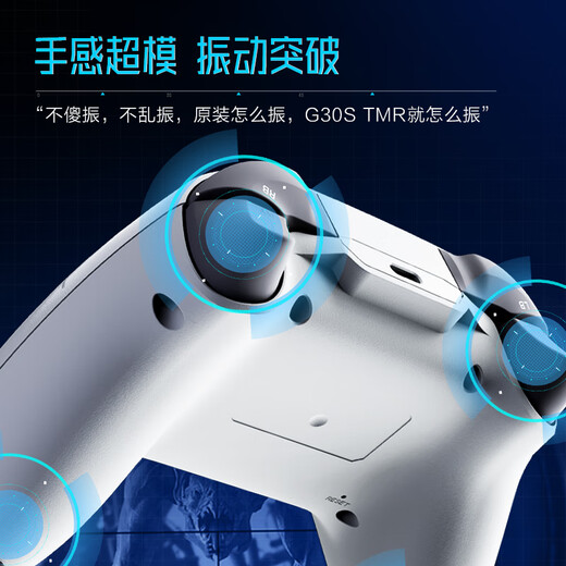 Thor (ThundeRobot) three-mode game controller G30S TMR version wireless game controller similar to xbox Hall trigger switch computer PC mobile phone steamNS Ming Moyuan Xu Zhiyu