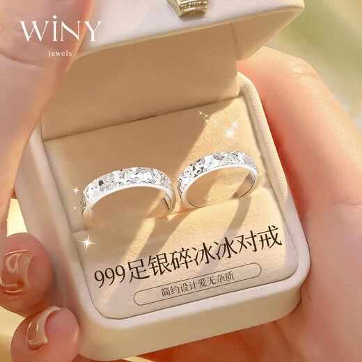 The only (Winy) 999 sterling silver couple ring pair, a pair of practical engagement rings, men's and women's birthday gift jewelry