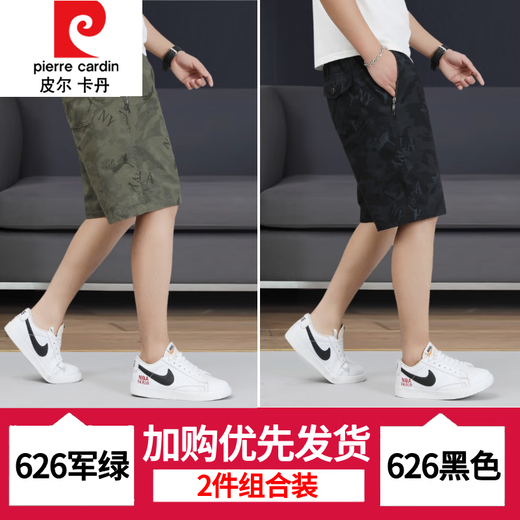 皮尔卡丹（pierre cardin）印花棉短裤男士中裤潮流夏季休闲拉链口袋宽松五分裤薄款大裤衩 6626-军绿-纯棉 XL 建议110-130斤/29-31码