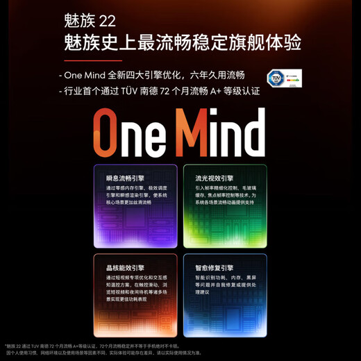 Meizu 22 Meizu 50 million flagship four main cameras 3X ultra-clear periscope telephoto fourth generation Snapdragon 8s 5G camera phone Meizu White 12+256GB official standard configuration