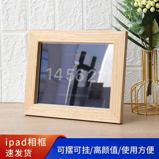 Mini mesa antigua de madera maciza para iPad transformada en álbum de fotos electrónico reloj enmarcado marco de fotos personalizado montado en la pared 027 mesa dorada de borde estrecho **cinta artística ipad_air1-2 Orificio para tarjeta de tamaño A4 19,6*