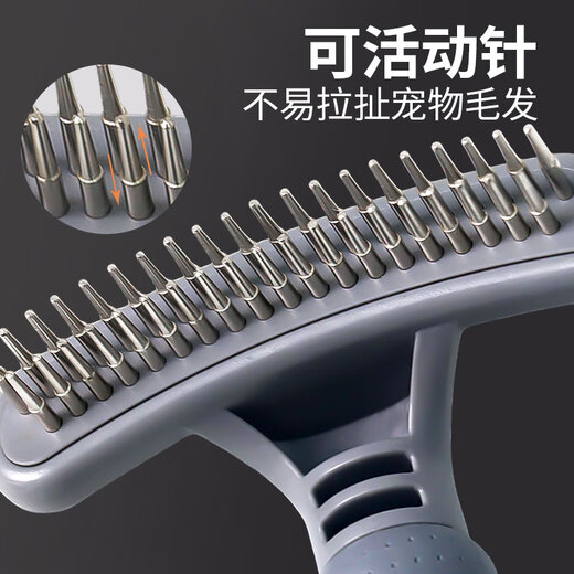 Special depilation for pet dogs with long hair, large dog comb, double-row nail rake comb, dog golden retriever Alaskan needle comb, blue double-row nail palladium comb, long hair/thick hair