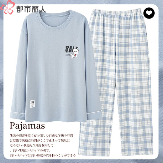 
Urban beauty men's pajamas in spring and autumn long-sleeved cotton pullover Korean loose large-size youth home clothing set G@LF9923 dark gray_men's home clothing L