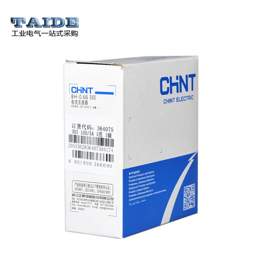 Chint current transformer BH-0.66 through core 1 turn 0.5 level 50/75/100/150/200/400/5 BH-0.661205000/5A0.5 level
