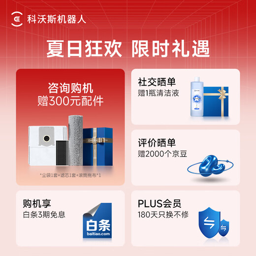 Ecovacs X9PRO floor sweeping robot constant pressure roller movable floor sweeping robot integrated automatic cleaning intelligent household water tank version DEX61-P
