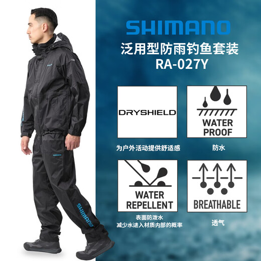 SHIMANO Clothing RA-027Y Fishing Suit Outdoor Taiwan Fishing Rainproof Breathable Suit Fishing Suit Red XL