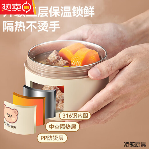 Tuojin imported quality 316 stainless steel insulated lunch box from Germany, microwave heated double-layer lunch box for students and office workers, 316 off-white - 1 small + soup bowl bag + portable tableware (