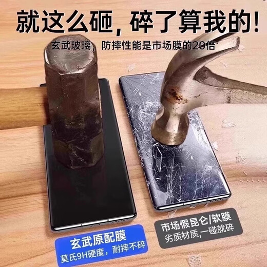 Suitable for OnePlus 12 mobile phone film HD all-inclusive anti-peep and dust-proof eye protection electroplated soft film 8K anti-peep ceramic film full rubber second unlock-2 pieces for OnePlus 12