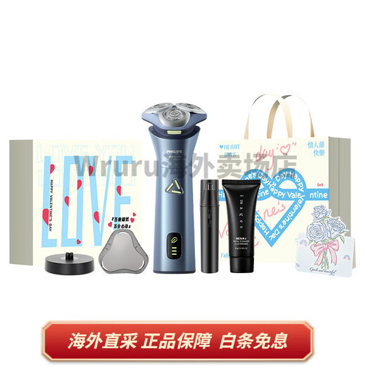 飞利浦PHILIPS  旋转式 电动剃须刀  不锈钢三刀头 干湿双剃 智能感应 刮胡刀 男款 S3886蓝色 挚爱情人节礼盒