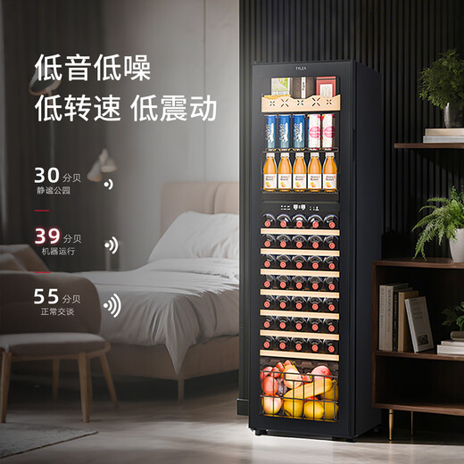 TYLZA wine cabinet, ice bar, thermostatic cabinet, display cabinet, wine and tea refrigerator, fresh-keeping beer beverage, multi-functional home living room, kitchen, office refrigerator TW-208 dual temperature zone red wine ice bar model, four-in-one, 40 bottles